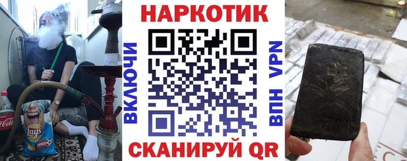 Купить наркотики цена Новороссийск COCAIN МЕФ Альфа ПВП АМФЕТАМИН ГАШ