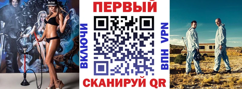 АМФ Premium Новороссийск