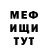 МЕТАДОН белоснежный Svetlana Gasan