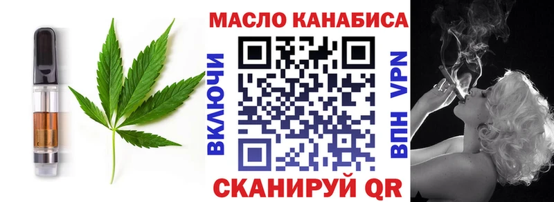 Cannafood марихуана  OMG сайт  shop формула  Новороссийск 