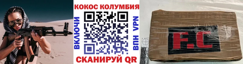 мориарти состав Новороссийск КОКАИН Перу где найти наркотики