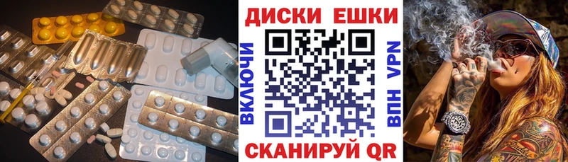 ЭКСТАЗИ VHQ  Новороссийск 