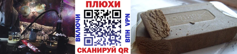 Гашиш 40% ТГК  как найти   Новороссийск 