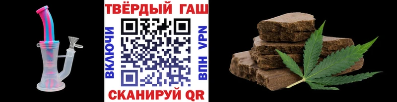 ГАШ hashish Новороссийск