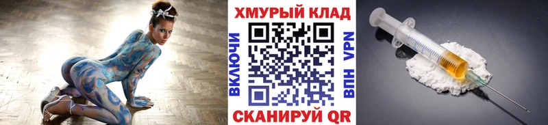 Героин хмурый  где найти наркотики  Новороссийск 