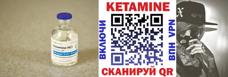 КЕТАМИН ketamine  Новороссийск 