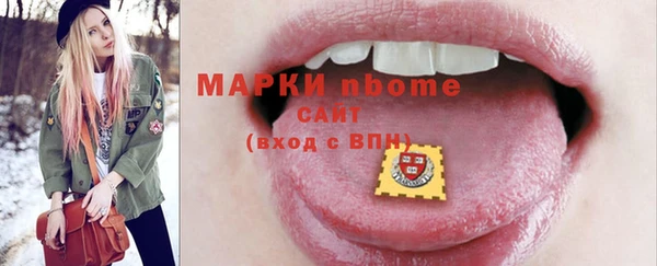 гашишное масло Алексин
