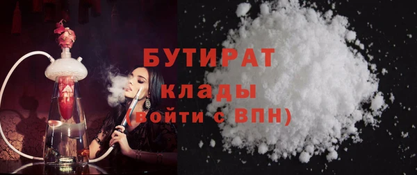 гашишное масло Алексин