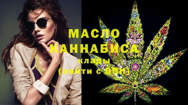 гашишное масло Алексин
