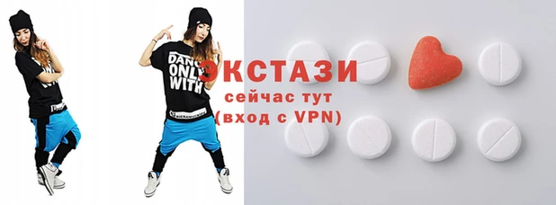 кокаин VHQ Инсар