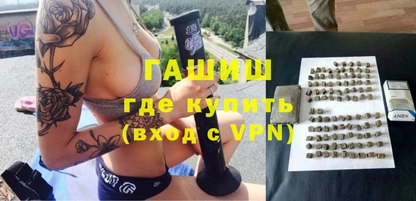 гашишное масло Алексин