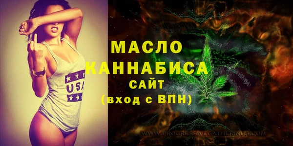 гашишное масло Алексин