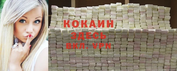гашишное масло Алексин