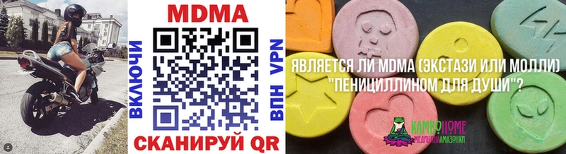 MDMA кристаллы  kraken зеркало  Новороссийск 