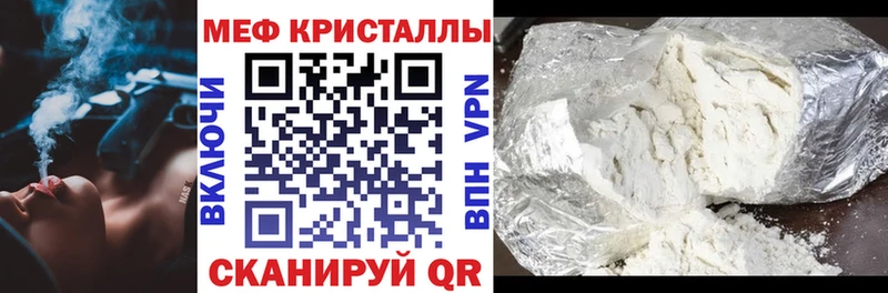 закладка  Новороссийск  МЯУ-МЯУ мука 