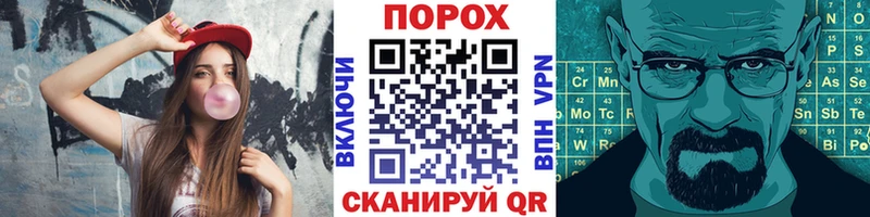 МЕТАМФЕТАМИН винт купить закладку Новороссийск