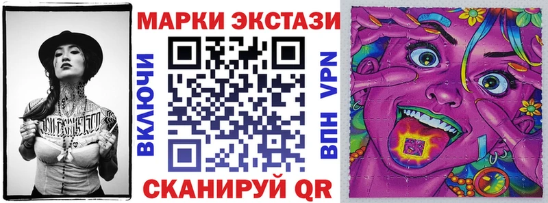 Марки N-bome 1500мкг Новороссийск