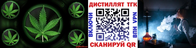 Дистиллят ТГК вейп  Новороссийск 
