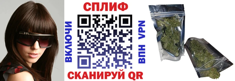 Марихуана марихуана  Новороссийск 